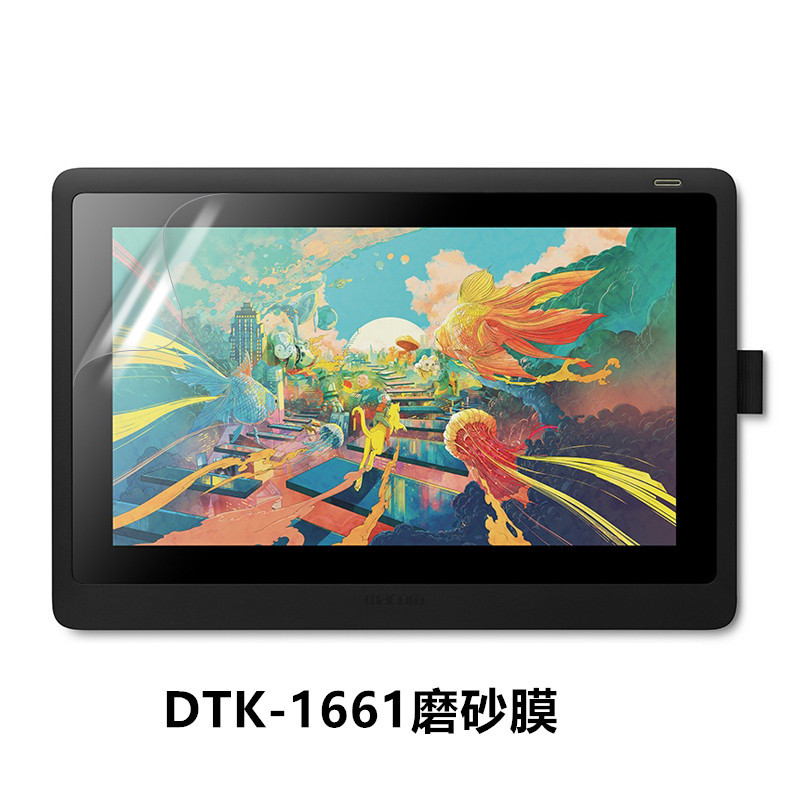 Wacom Tablet Accessories - Wacom grafik Tablet ekran için koruyucu