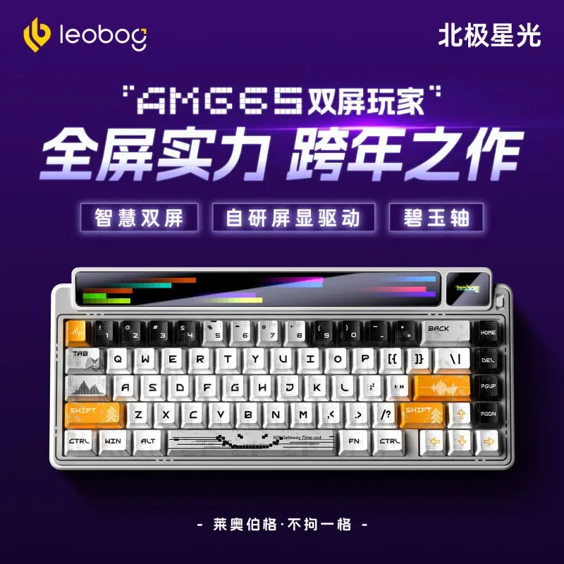 LEOBOG AMG65 Mekanik Klavye TF - Tablet Accessories Gifts incelemesi ve fiyatı