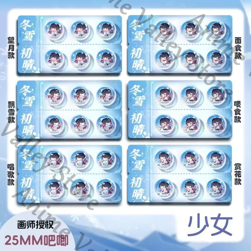 Anime Genshin Impact Columbina - Tablet Accessories Gifts incelemesi ve fiyatı
