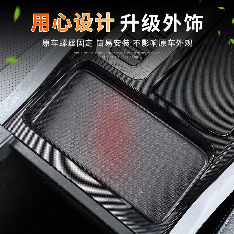 OIMG 2023-2025 Hongqi H5 H5 PH - Wireless Charging Pad incelemesi ve fiyatı