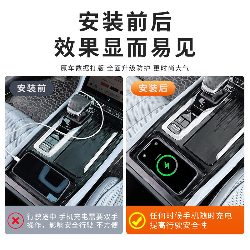 OIMG 2023-2025 Hongqi H5 H5 PH - Wireless Charging Pad incelemesi ve fiyatı